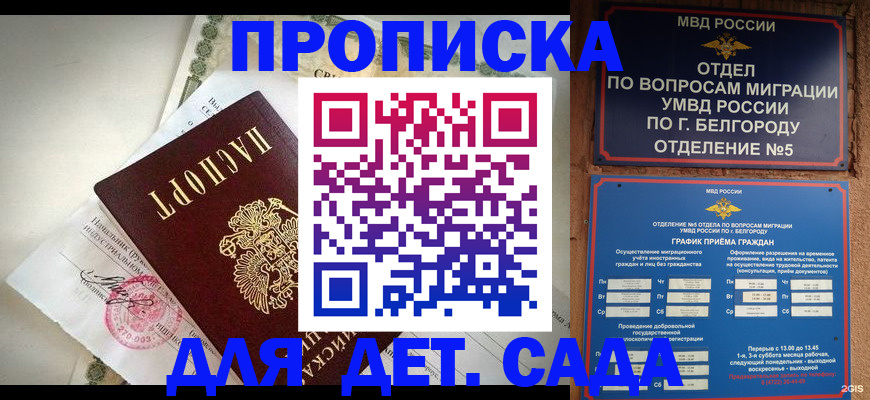 временная регистрация адрес в Мамадыше