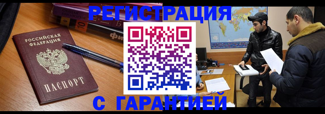 прописка поиск в Мамадыше