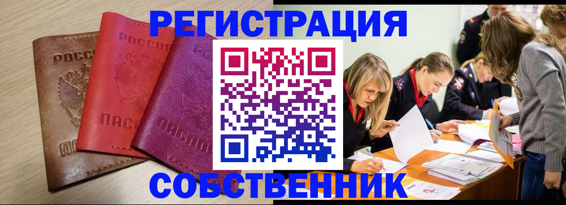 регистрация для дет. сада в Мамадыше