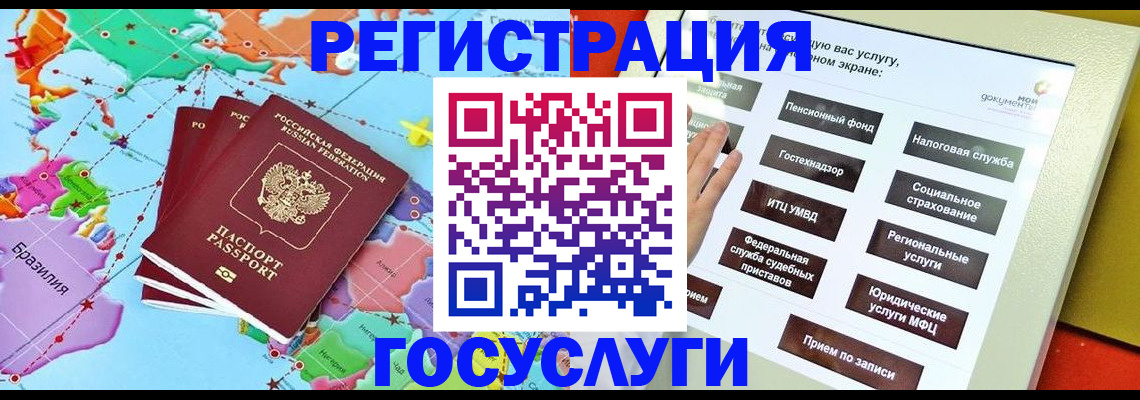 регистрация для школы в Мамадыше