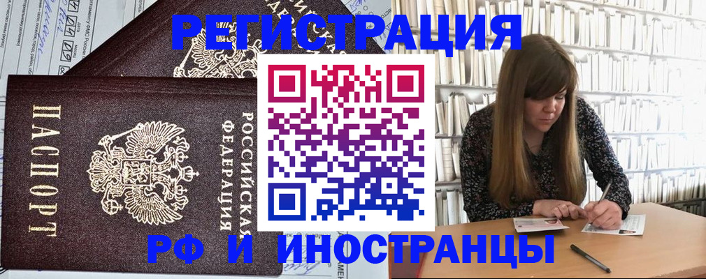 временная регистрация госуслуги в Мамадыше